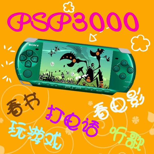 略游戏掌机任天堂NDSL\/IDSL 黑色口袋妖怪 黑