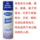 仕必威003专业除螨喷剂 杀灭尘螨、臭虫、蜱、跳蚤、虱子等 家用