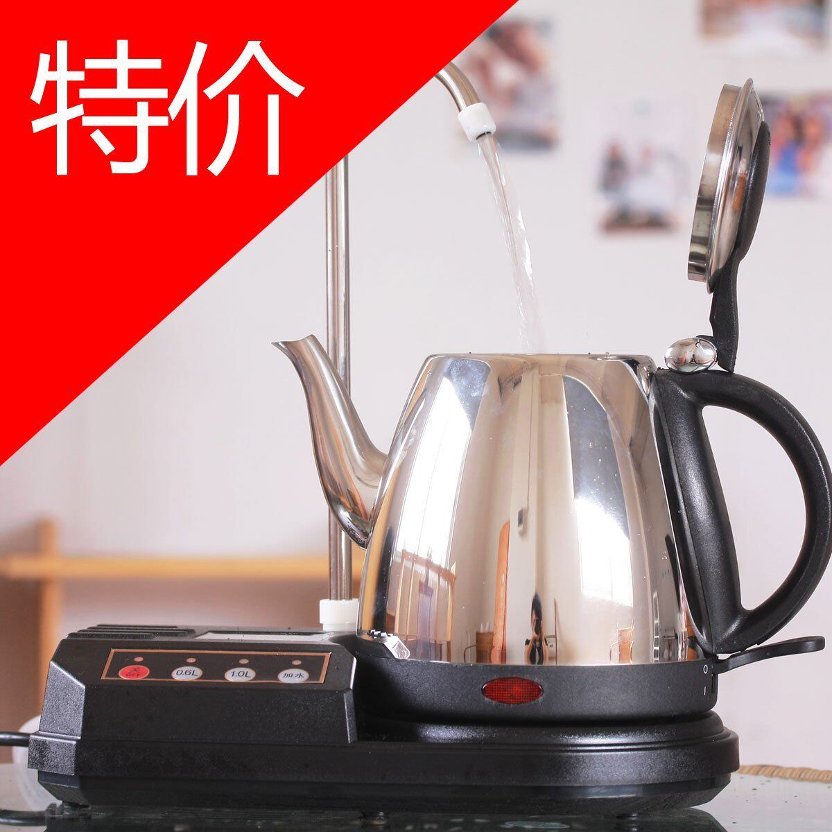 【送30元红包】未来家自动加水器饮水机抽水壶非常拍档.5033