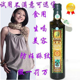 冲双冠★孕妇可美容◆护肤◆防妊娠纹㊣希腊进口PDO有机橄榄油