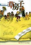 taobao english 8259447429