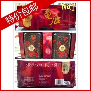  包邮 正品滋补560克胡庆余堂 龟鹿阿胶片固元膏阿胶糕即食阿胶膏