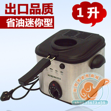 新品上市，德能1升小型家用不锈钢深油炸锅/电炸锅，省油迷你型