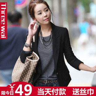 2012秋装新款 韩版百搭修身一粒扣修身女款小西装外套大码小西服