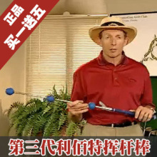 【新版】利佰特挥杆节奏练习棒 挥杆练习器 高尔夫 挥杆器挥杆棒