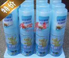 台湾原装进口 熊宝贝衣物清新喷雾100ml(除汗臭.衣服异味喷雾)