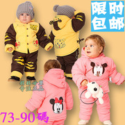 加厚冬季宝宝婴儿服童装老虎造型棉袄套装棉衣外出服棉外套R5