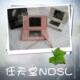 4G豪华套餐 全新任天堂NDSL/NDS/DS游戏机 颜色齐全 破解版