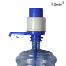 纳居手压式饮水器桶装水压水器饮水机吸水器矿泉水抽水泵器用配件