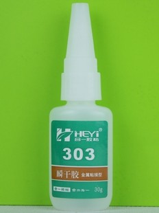 HY-303粘铁专用胶水，金属胶水 高强度，不锈钢胶水，金属粘合剂