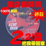 taobao english 12565472163