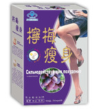 百分百柠梅瘦身螺旋藻减肥绿色健康系列★中药+水果+蔬菜