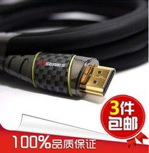 利乐普HDMI1.4版高清HDMI线 1080P 1米2米5米7米10米12米15米