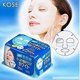 (升级版带眼膜)kose高丝 薏仁白皙美容液面膜22P