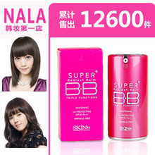 skin79三重功效粉红桶BB霜 韩国BB霜韩国化妆品专柜代购正品裸妆