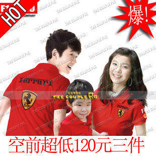 2010韩国couple 法拉利 短袖亲子装 母女 夏装 全家装 120包邮