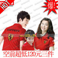 2010韩国couple 法拉利 短袖亲子装 母女 夏装 全家装 120包邮