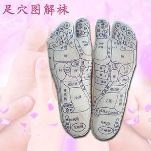 杨奕老师的足疗袜子/足穴图解袜/穴位图袜子|按摩袜亿民足穴袜在类目 运动/瑜伽/健身/球迷用品, 瑜伽, 瑜伽袜子中 - 来自Buy2taobao.com提供专业的淘宝代购服务