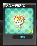 最低价处理 华南/华东一区大玫瑰束(男送花)2元/朵