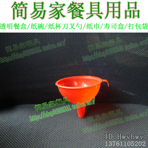 Hotel supplies Plastic funnel Small funnel Oil funnelin the Tableware , Flagon/Wineglass/Wine , Funnel category - from Buy2taobao.com to provide professional Taobao agent buy service