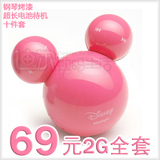69Ԫ����ȫ��������걣�� Micky