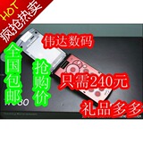 Sony Ericsson/索尼爱立信 W980/   W980i原装正品