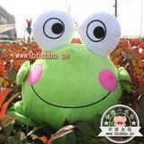 皇冠信誉 精品推荐_时尚<span class=H>居家</span>HAPPY绿豆蛙37cmF款青蛙抱枕靠垫