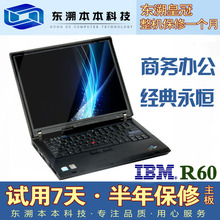 <span class=H>联想</span>IBM ThinkPad R60<span class=H>二手</span><span class=H>笔记本</span><span class=H>电脑</span> Core双核2.0 2G 120G 秒T60