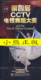 第四届CCTV电视舞蹈大赛上部8DVD