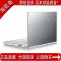 Samsung/三星 305V4A-T07 A6四核 750G HD6630M独显2G 笔记本电脑