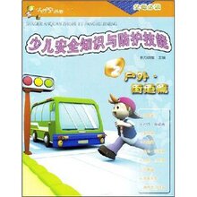 [�̳�����]�ٶ���ȫ֪ʶ���������:����ֵ�ƪ/������ѩ
