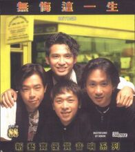 APE音乐 Beyond乐队 精神不死 黄家驹 5张DVD(77CD)