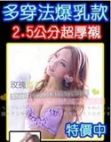 两件包快 婷美 全方位磁疗美体丰胸内衣/收副乳 专业调整型文胸