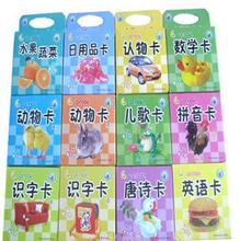 正版◆启蒙全彩卡片（每盒54张）识字卡片
