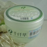 淘宝网国货护肤品化妆品