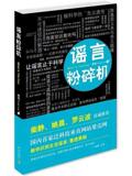 taobao english 16335656270