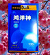 鸿洋神DHA健脑胶囊改善记忆激活脑细胞