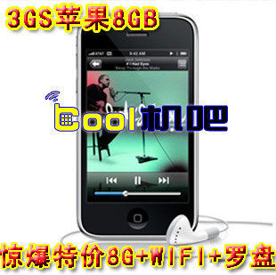 最新3GS苹果手机I9+++升级 8GB/双卡双待/WIFI/JAVA/罗盘/双摄像