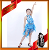 舞轩坊儿童拉丁舞裙舞蹈，裙幼儿园表演服蓝色羽毛比赛演出服