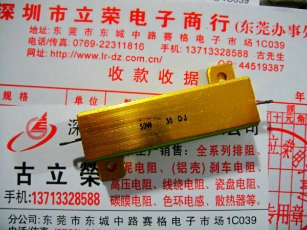 厂家直销:全新高档黄金铝壳电阻50W30R 全淘宝阻值最全现货供应|msdalam kategori Peralatan Audio-visual, aksesori audio dan video elektronik, aksesori audio hifi, rintangan - dari Buy2taobao.com untuk memberikan perkhidmatan ejen Taobao profesional membeli