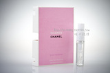 味之旋律 Chanel<span class=H>香奈儿</span>机遇女士粉色邂逅香水 试管小样2ml 正品