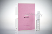 味之旋律 Chanel香奈儿机遇女士粉色邂逅香水 试管小样2ml 正品