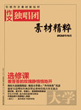 taobao english 16792328738