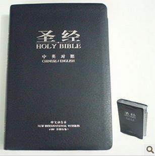 全新正版 新国际标准版 基督教圣经中英文对照NIV银边拇指索引