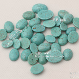  无孔蛋形绿松石戒面 散珠子串珠手工饰品配件diy戒指制作材料批发