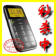【正品雅器】<span class=H>首信</span> <span class=H>S</span><span class=H>728</span> <span class=H>老人</span><span class=H>手机</span>老年<span class=H>手机</span> <span class=H>S</span>O<span class=H>S</span>呼救收音语音报时