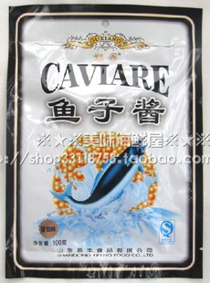  【馋吧美食】寿司海苔紫菜料理之姑香鱼子酱100g DIY必备！