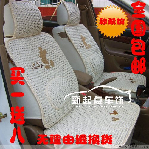 正品*天地尚品 *加厚亚麻保健汽车坐垫 全国包邮 零利润促销