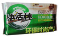 买三送一快活林测试盒 快活林活性炭除甲醛室内污染专用600g