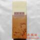 《限时特价》㊣&lt双皇冠&gt送眼膜～一清堂清痘调理水 90ml